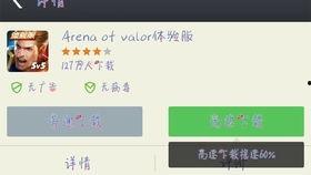 aov体验服最新爆料,全新玩法与角色等你探索  第2张