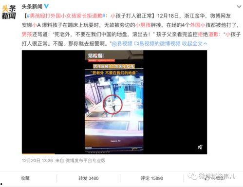 苏州导游爆料事件视频播放,揭秘旅游行业背后真相 第1张 苏州导游爆料事件视频播放,揭秘旅游行业背后真相 第1张