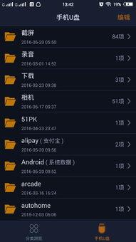 神卡爆料视频下载安装,视频爆料背后的下载安装攻略全解析  第2张