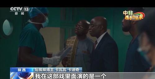 博主爆料齐柏林事件视频  第2张